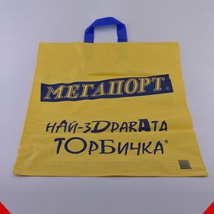 Торба LDPE външна дръжка 45/50см